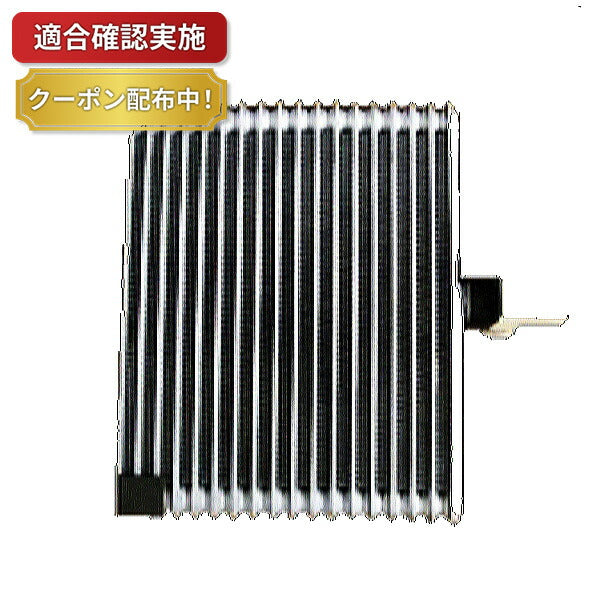 エバポレーター イスズ エルフ NPR85AN 8-98074116 – 部品堂