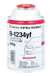 カーエアコンのガスが変わります