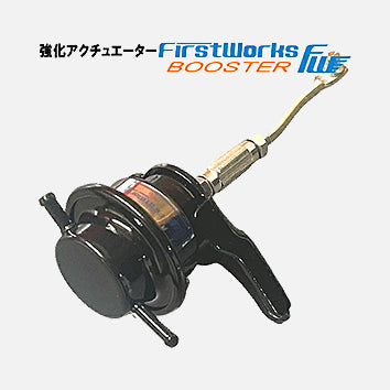 強化アクチュエーター