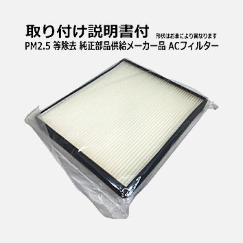 エアコン フィルター