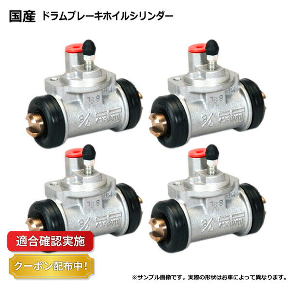 ホイールシリンダー assy リヤ リア イスズ エルフ NKR69 左右セット