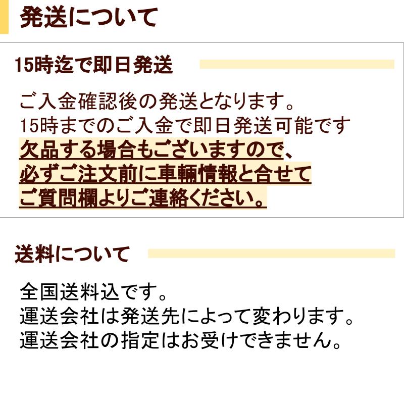 フロント ディスクローター 2枚セット トヨタ アルファード ANH20W 43512-48110 ブレーキローター