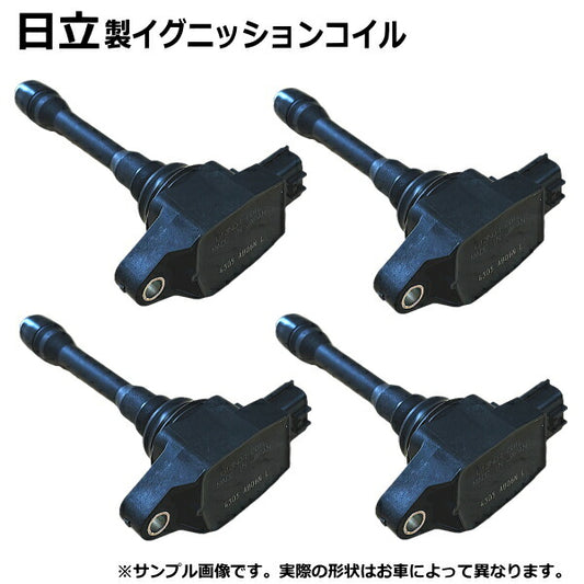 イグニッションコイル ミツビシ デリカ D:2 MB15S MQ500763 4個セット １台分 イグコイル IGコイル