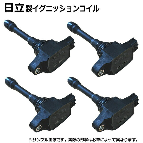 イグニッションコイル ニッサン ティーダラティオ SZC11 4個セット １台分 イグコイル IGコイル