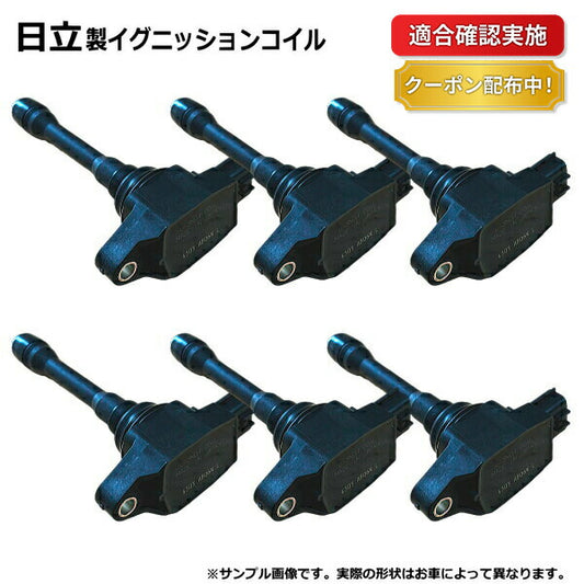 【送料無料】イグニッションコイル ホンダ エリシオン RR4 6個セット １台分 イグコイル IGコイル