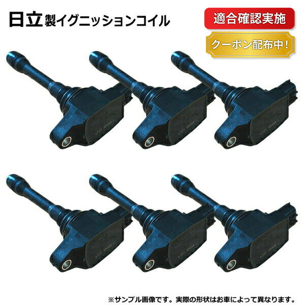 【送料無料】イグニッションコイル ホンダ オデッセイ RA8 30520-P8E-A01 30520-P8E-S01 6個セット １台分 イグコイル IGコイル