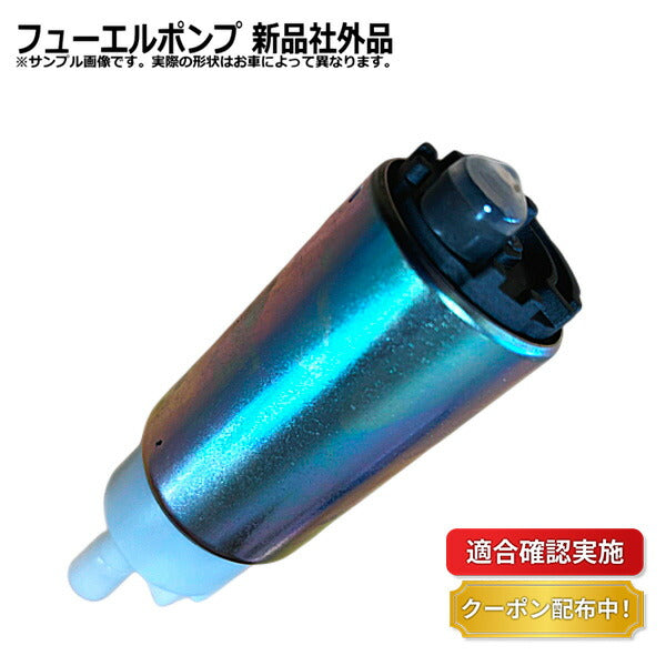 フューエルポンプ ミツビシ デリカ P03W MB527397 燃料ポンプ