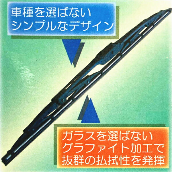 ワイパーブレード １台分 ３本セット トヨタ ＲＡＶ４ SXA10G