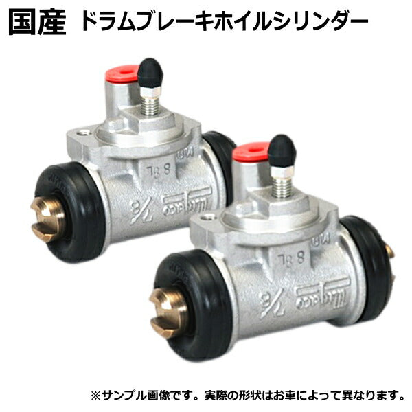 【送料無料】ホイールシリンダー assy リヤ リア ホンダ アコード CB5 左右セット