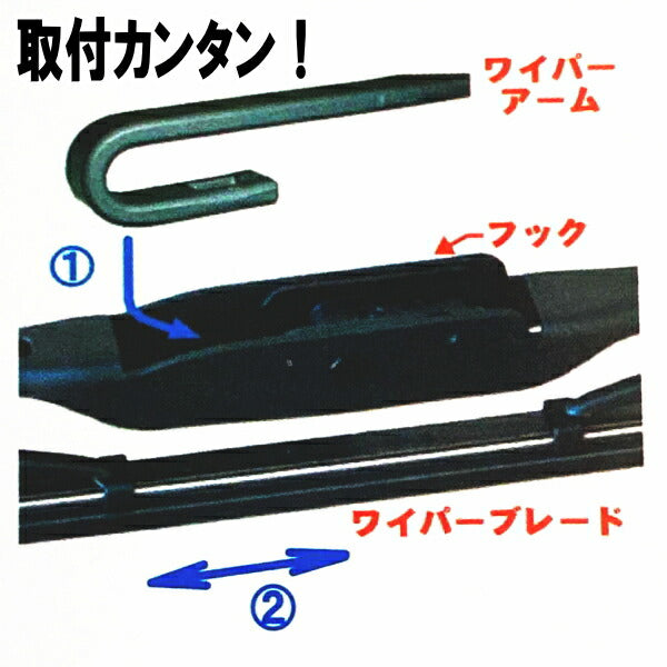 【送料無料】ワイパーブレード １台分 ３本セット スバル インプレッサ セダン GDB