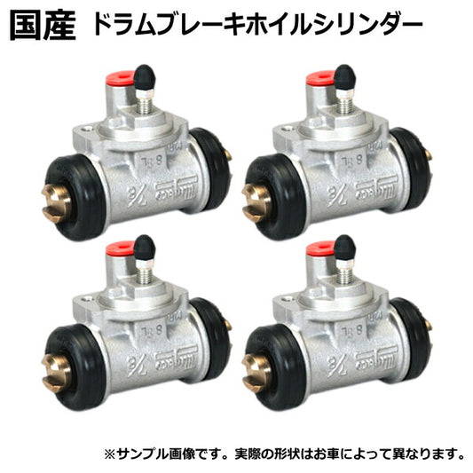 【送料無料】ホイールシリンダー assy フロント マツダ タイタン WEF4T 左右セット