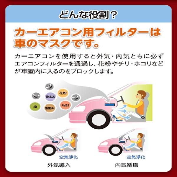 2000エアコンフィルター トヨタ ダイナ KDY271 88568-37020
