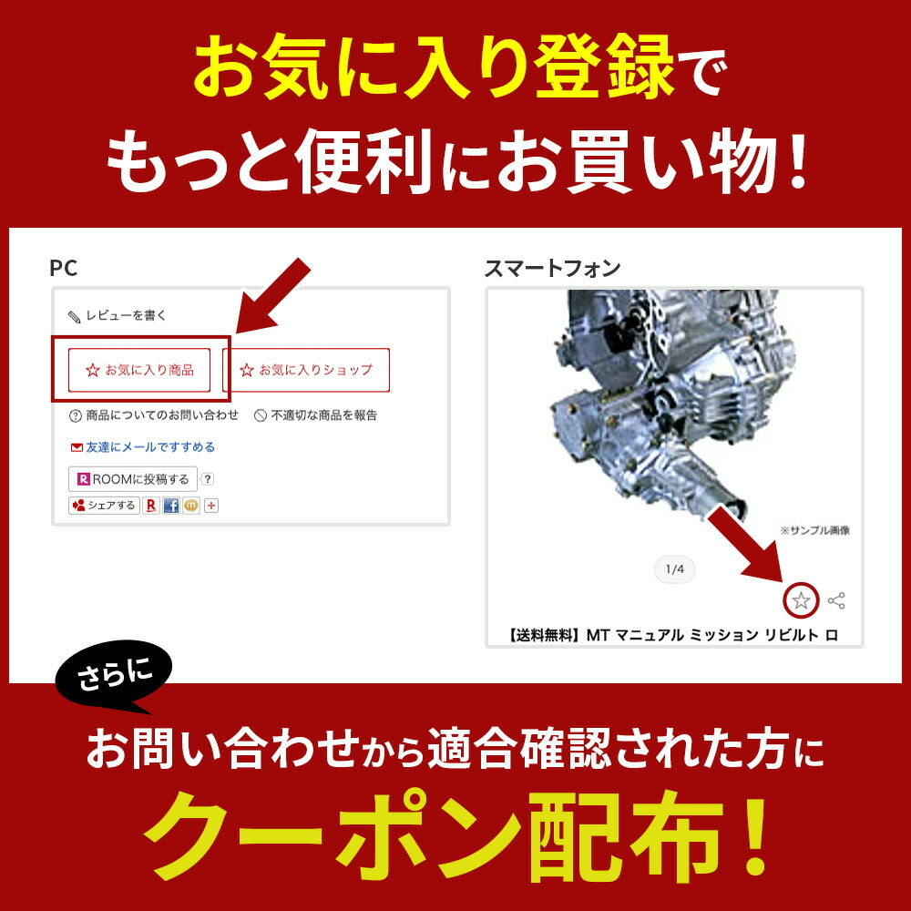 キャリパーピストン フロント ニッサン バサラ JTNU30 4個セット 左右分