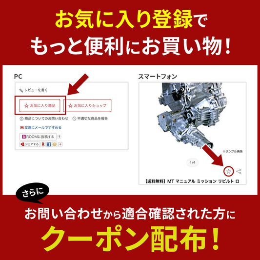 【送料無料】ウォーターポンプ ダイハツ デルタBU105N