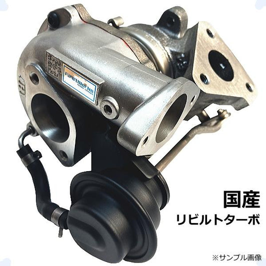 ターボチャージャー リビルト ニッサン ギガ CYJ77A 8-98163-112-3