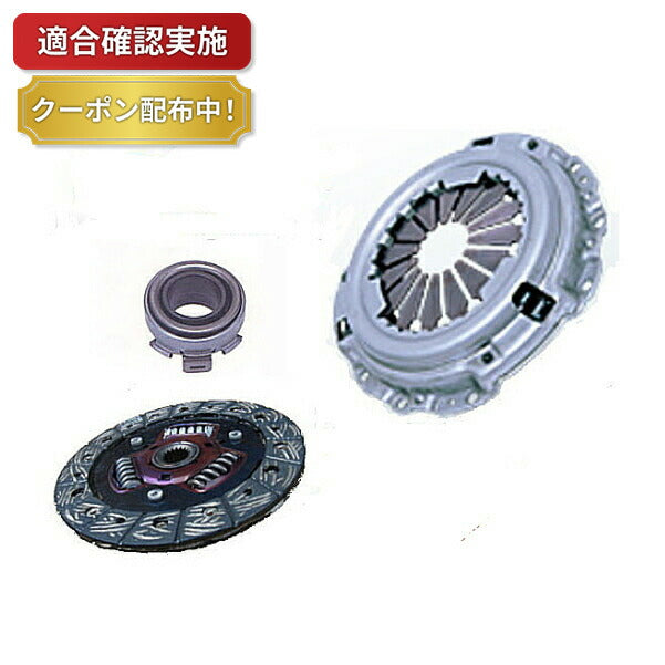 クラッチ 3点セット スズキ ジムニー JA12 SZK014