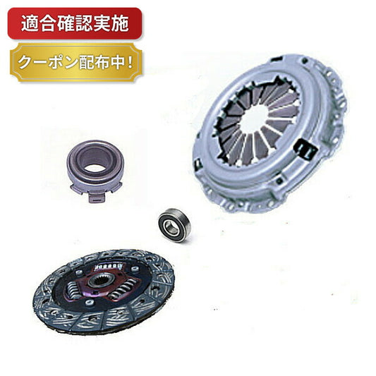 【送料無料】クラッチ 4点セット ミツビシ ローザ U-BG437 MFK003