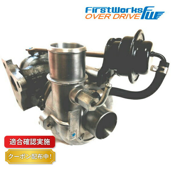 【送料無料】スポーツ タービン ターボ ダイハツ マックス L960S FIRSTWORKS OVER DRIVE