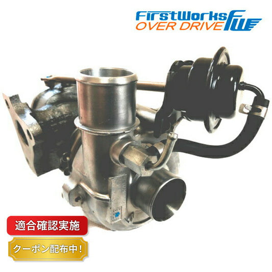スポーツ タービン ターボ ダイハツ ムーブ L150S FIRSTWORKS OVER DRIVE