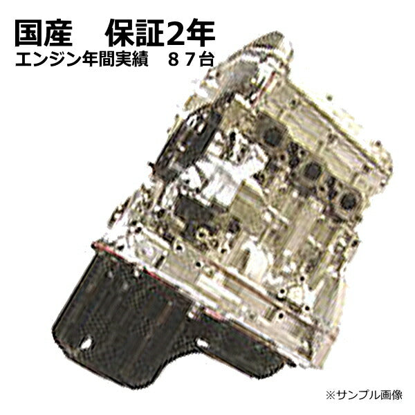 【送料無料】エンジン リビルト スズキ ジムニーシエラ JB32W