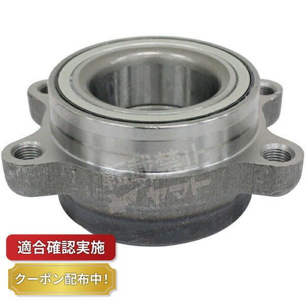 【送料無料】リア ホイールハブユニット ハブASSY トヨタ カローラルミオン NZE151N 42450-12090