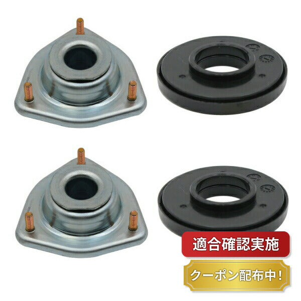 【送料無料】アッパーマウント ダイハツ ハイゼット S211P フロント 左右 交換キット ストラットベアリングセット