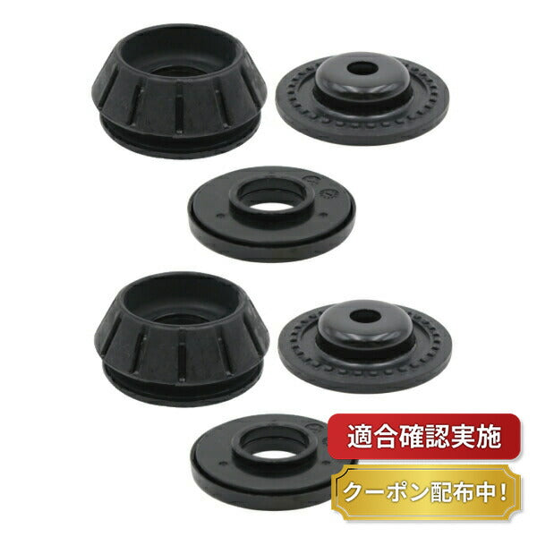 【送料無料】アッパーマウント ダイハツ ハイゼット S510P フロント 左右 交換キット ストラットベアリングセット