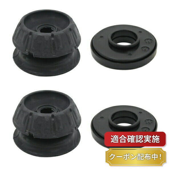 【送料無料】アッパーマウント ダイハツ ハイゼット S321W フロント 左右 交換キット ストラットベアリングセット