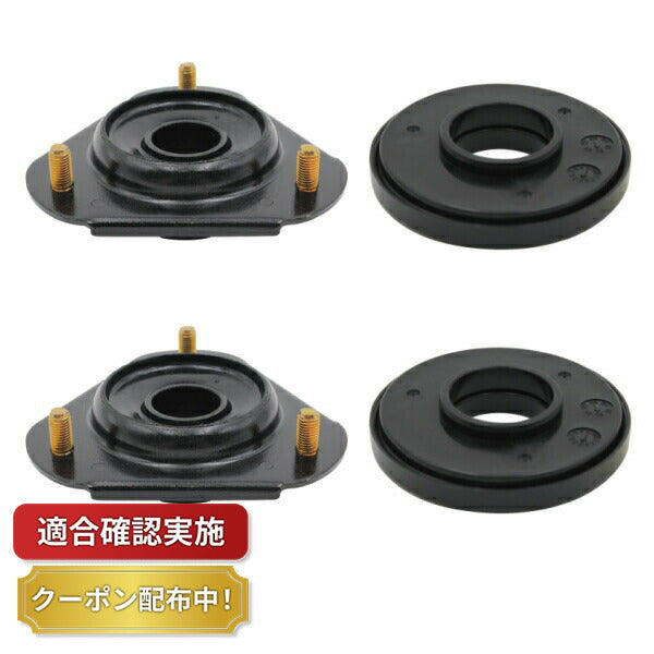 【送料無料】アッパーマウント ダイハツ ミラ L275S フロント 左右 交換キット ストラットベアリングセット