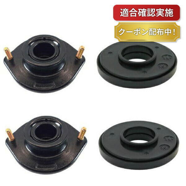 【送料無料】アッパーマウント ダイハツ ブーン M700S フロント 左右 交換キット ストラットベアリングセット