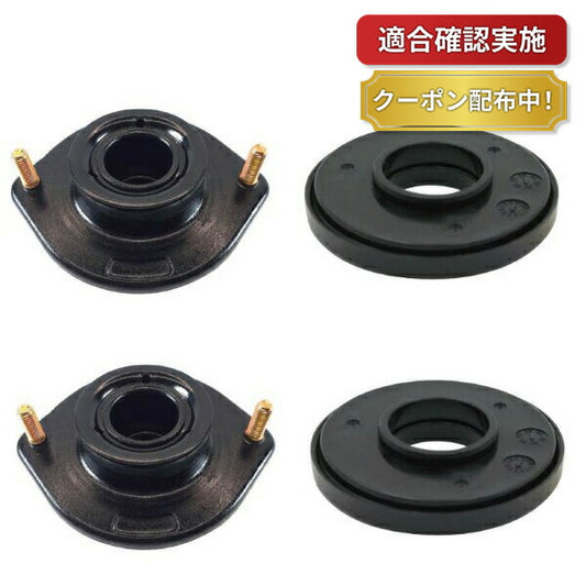 【送料無料】アッパーマウント ダイハツ ブーン M700S フロント 左右 交換キット ストラットベアリングセット