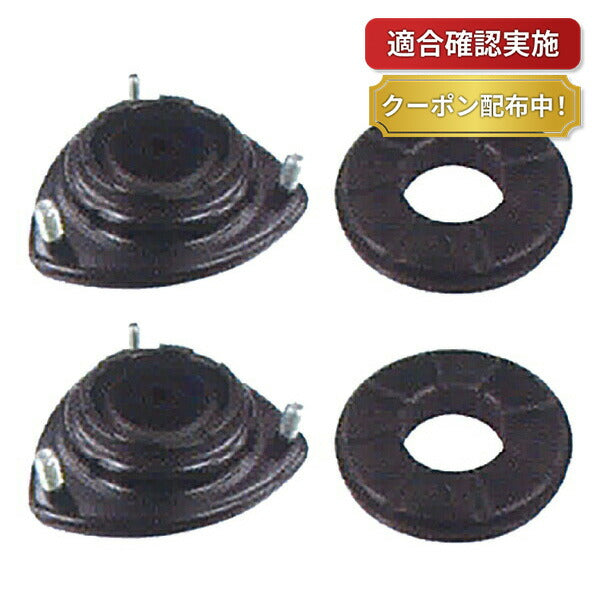 アッパーマウント ホンダ アクティ トラック HA8 フロント 左右 交換キット ストラットベアリングセット