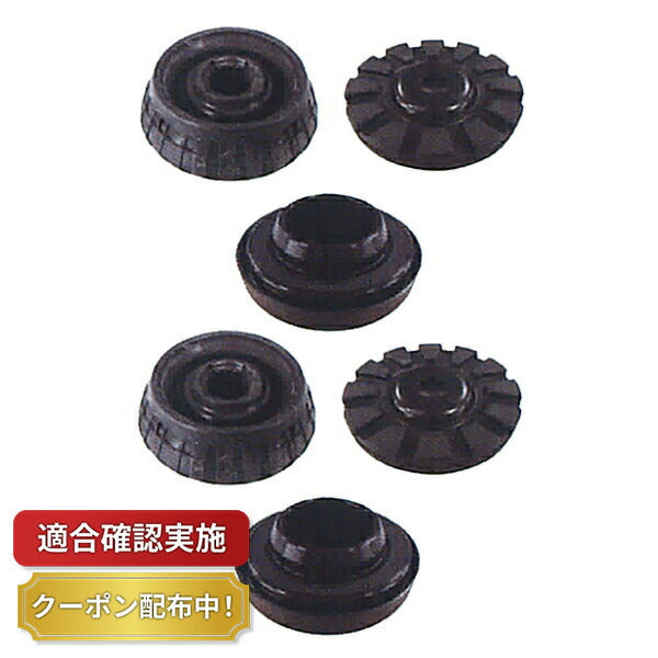 アッパーマウント ホンダ フィット GK3 フロント 左右 交換キット ストラットベアリングセット