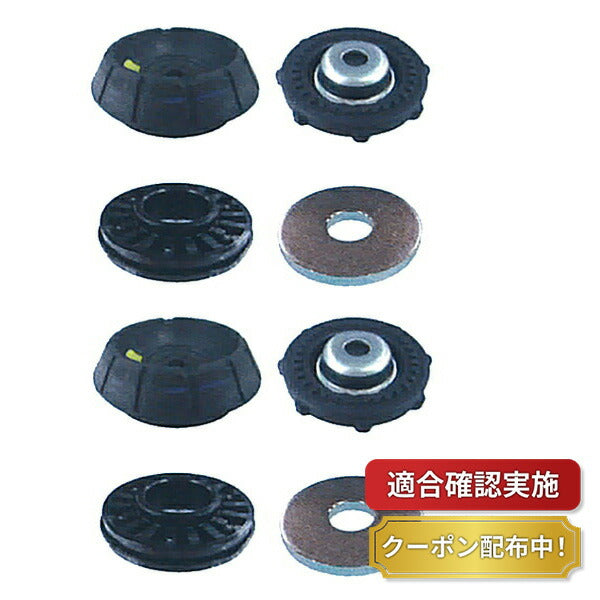 アッパーマウント スズキ アルト HA36S フロント 左右 交換キット ストラットベアリングセット
