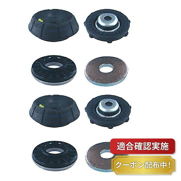 アッパーマウント スズキ アルト HA36S フロント 左右 交換キット ストラットベアリングセット