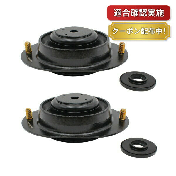アッパーマウント スバル サンバー TT1 フロント 左右 交換キット ストラットベアリングセット