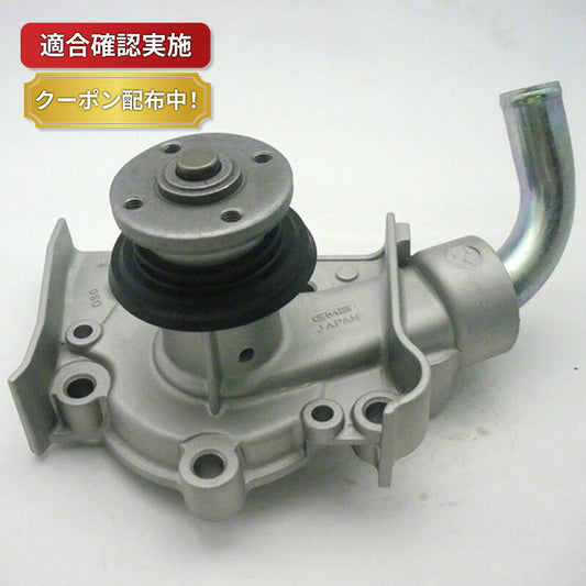 ウォーターポンプ ダイハツ リーザ L100V