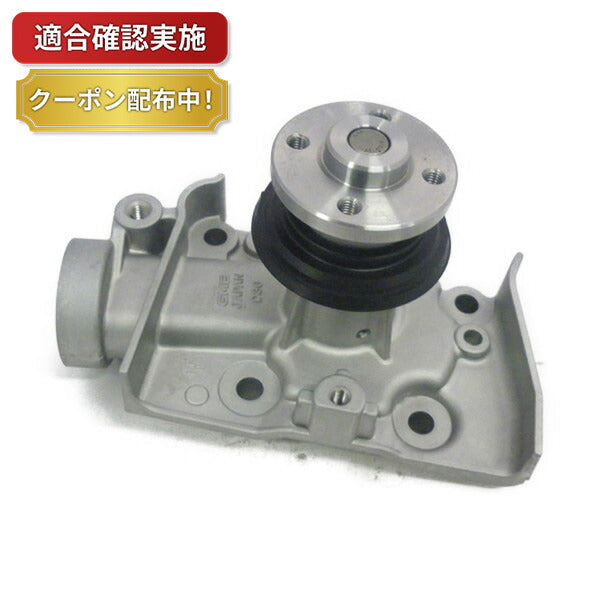 ウォーターポンプ ダイハツ ミラ L200V