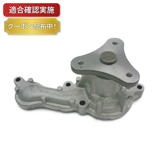 【送料無料】ウォーターポンプ ホンダ フィット GD8 GD9