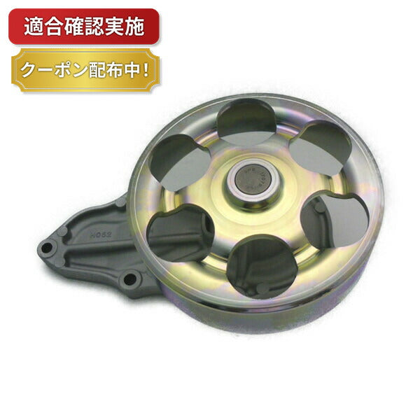 【送料無料】ウォーターポンプ ホンダ エディックス BE3 BE4