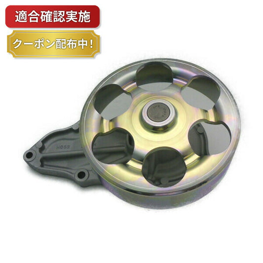 【送料無料】ウォーターポンプ ホンダ エディックス BE3 BE4