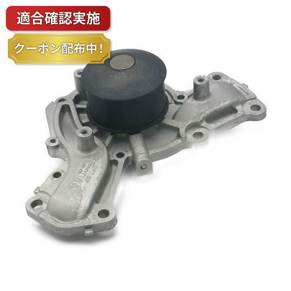 ウォーターポンプ ミツビシ パジェロ V25C