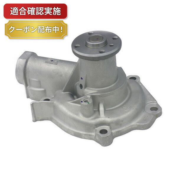 ウォーターポンプ ミツビシ RVR N74WG