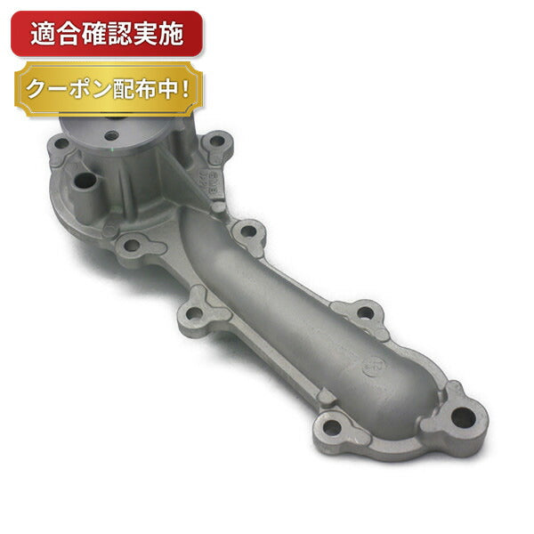 ウォーターポンプ ミツビシ アイ HA1W