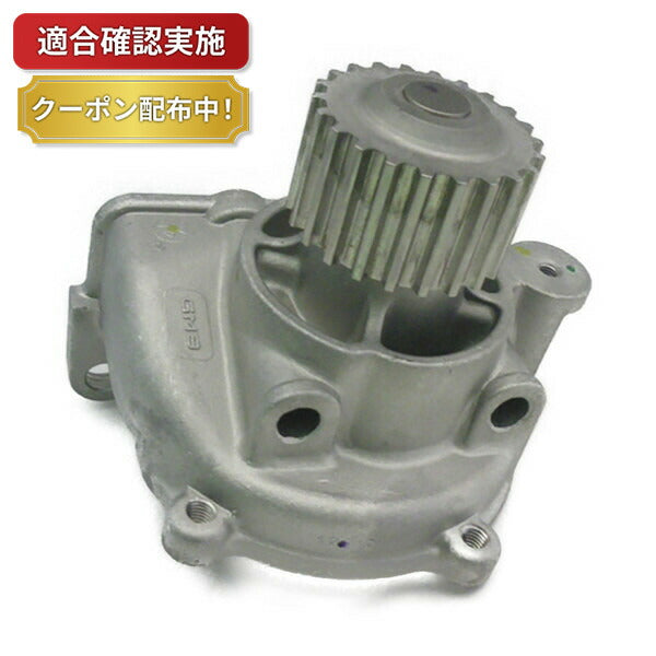 ウォーターポンプ マツダ J80/J100 SEF8TF