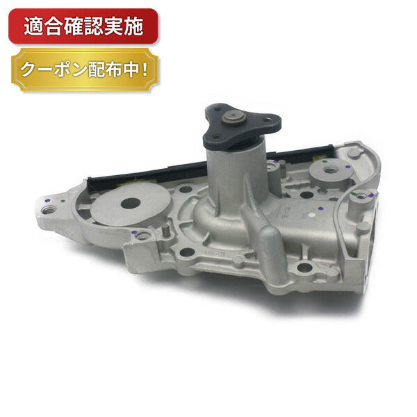 ウォーターポンプ マツダ ファミリア BHA6R