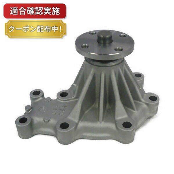 ウォーターポンプ マツダ J80/J100 SD5ATF SRAMF
