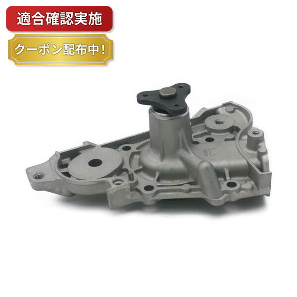 ウォーターポンプ マツダ レーザー BHALPF