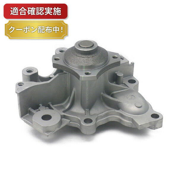 ウォーターポンプ マツダ テルスター CG2PPF