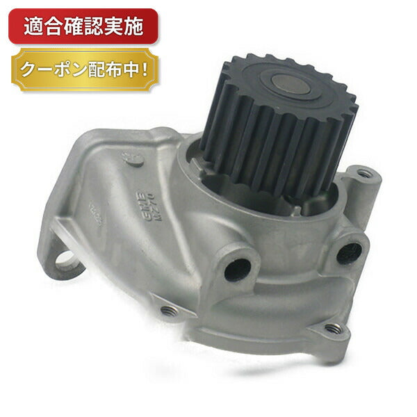 ウォーターポンプ マツダ カペラ GFFP